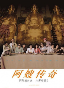 色噜噜狠狠狠综合曰曰曰